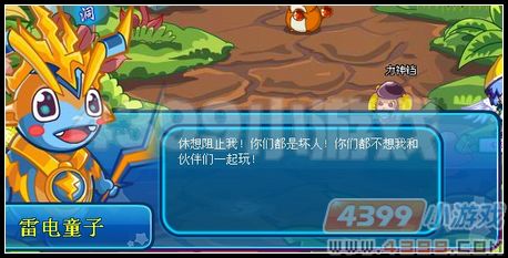 卡布西游宠物房的偷盗者
