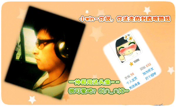 4399小win:除了游戏我们还有朋友[洛群之星第十二期]