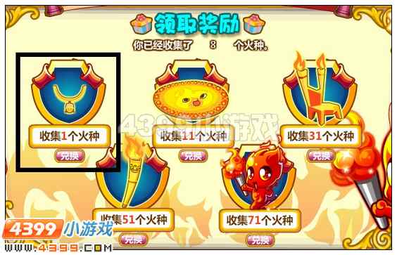 奥比岛大赛参与项牌在哪 怎么得
