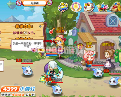 龙斗士白波利在哪
