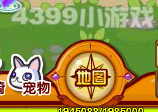 龙斗士白波利在哪