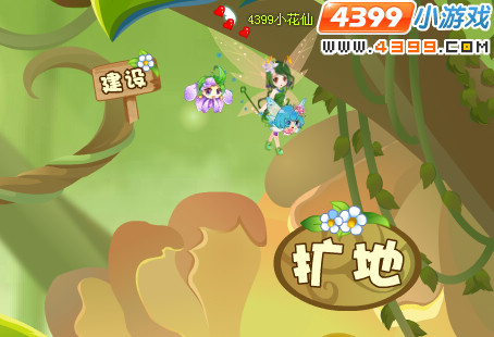 小花仙精灵树中友情小屋怎么建