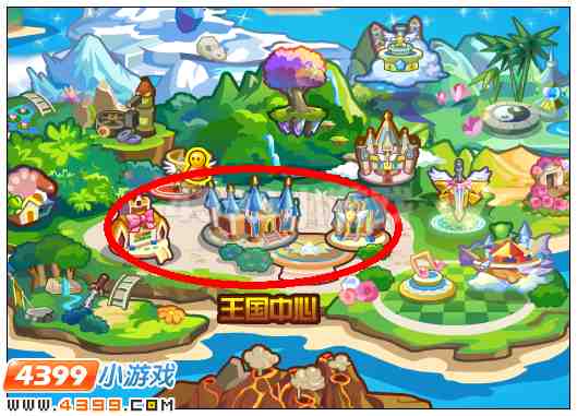 奥雅之光王国中心在哪 怎么去