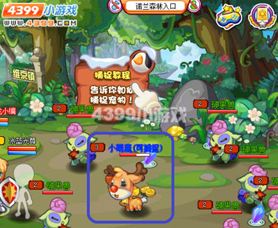 龙斗士小萌鹿怎么得