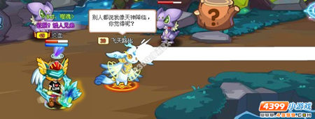 龙斗士路比比技能点评