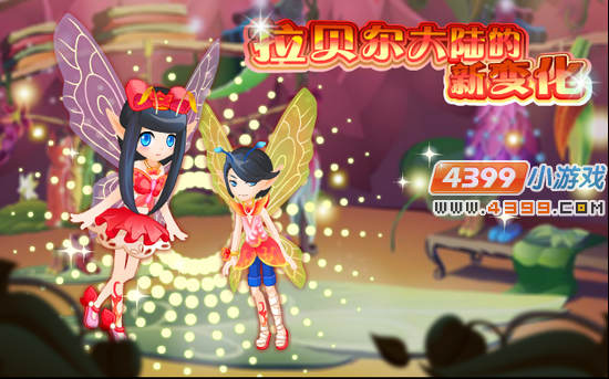小花仙7月6日攻略预告