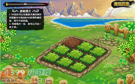  大闹天庭篇V3.0版本更新公告