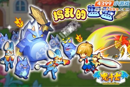 龙斗士新职业绝密视频本周首播