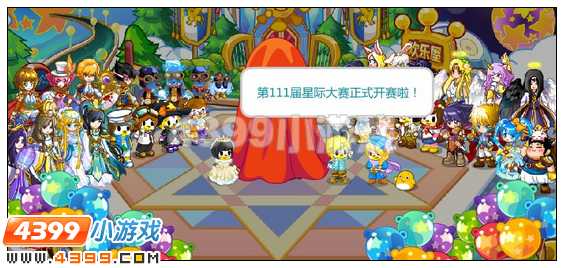 奥比岛7月6日攻略 第111届星际大赛开幕啦