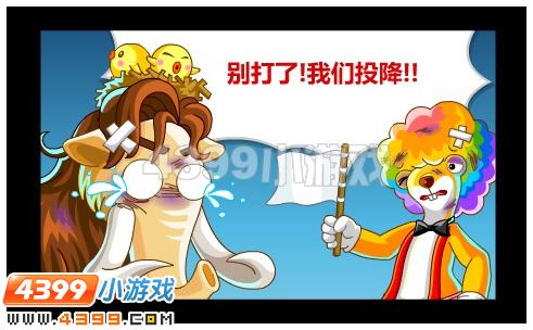奥比岛7月6日攻略 第111届星际大赛开幕啦