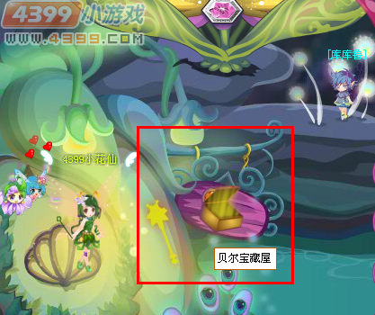小花仙贝尔花珍稀花朵套装在哪？小花仙贝尔花珍稀花朵套装怎么兑换？