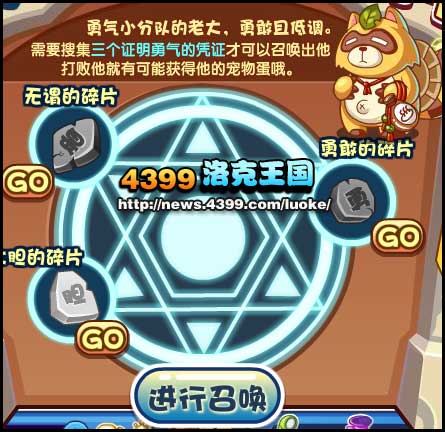 洛克王国迪莫最有实力的对手