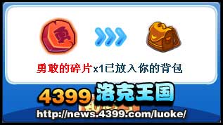 洛克王国迪莫最有实力的对手