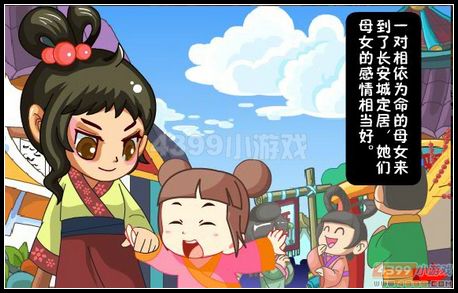 卡布西游夜暮残影