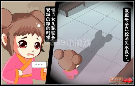 卡布西游夜暮残影