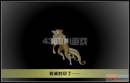 卡布西游夜暮残影