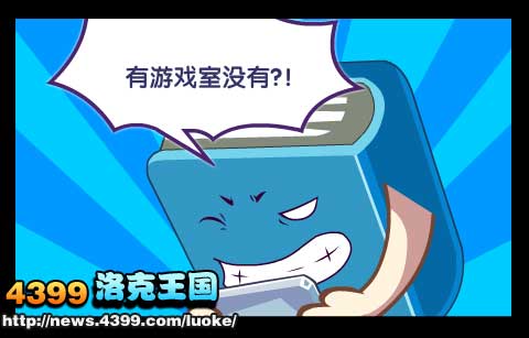 洛克王国整理图书