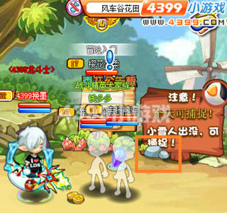 龙斗士7月6日大嘴巴先生的密码