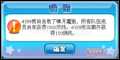 卡布西游七绝密林