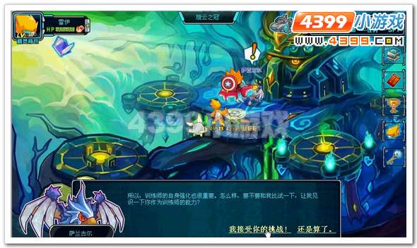 赛尔号2萨兰_萨兰古尔在哪 怎么抓