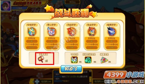 奥奇传说话话在哪 怎么抓得