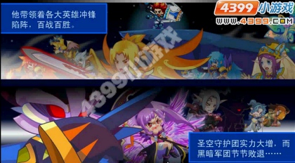 龙斗士超时空战衣任务攻略