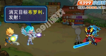 龙斗士超时空战衣任务攻略