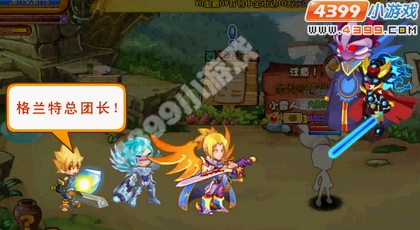 龙斗士超时空战衣任务攻略