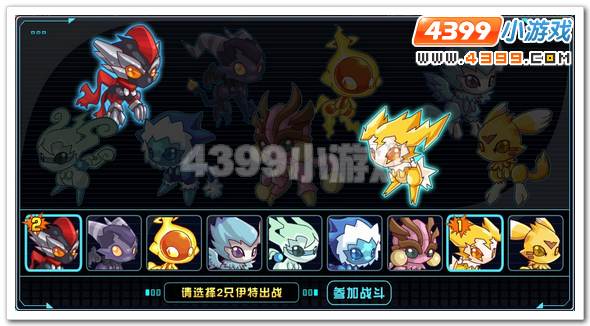 赛尔号2战伊特在哪 怎么抓