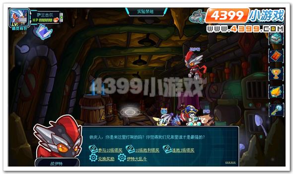 赛尔号2战伊特在哪 怎么抓
