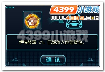 赛尔号2战伊特在哪 怎么抓