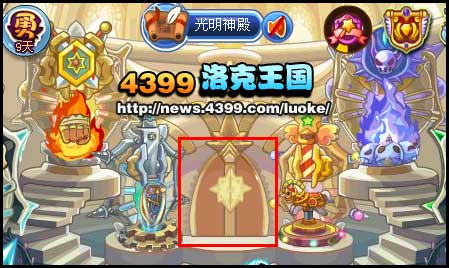 洛克王国开启通向圣殿的大门