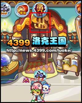 洛克王国开启通向圣殿的大门