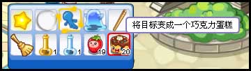 洛克王国蛋糕PK赛