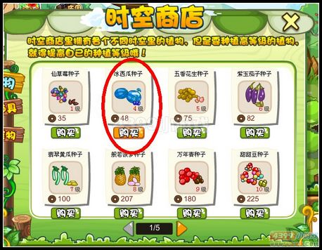 卡布西游太阳当空照，庄园有礼抱！