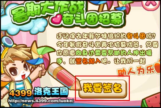 洛克王国羽多在哪抓 羽多怎么得