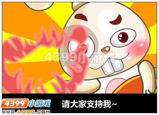 奥比岛见习爱神的试炼