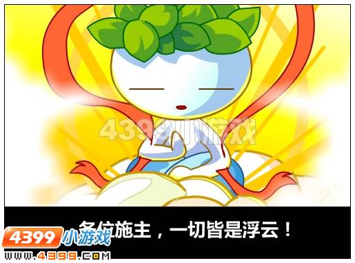 奥比岛见习爱神的试炼