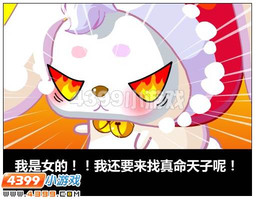 奥比岛见习爱神的试炼