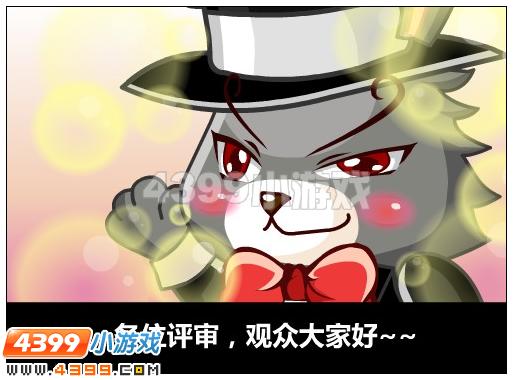 奥比岛见习爱神的试炼