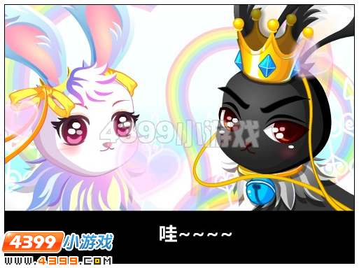 奥比岛见习爱神的试炼