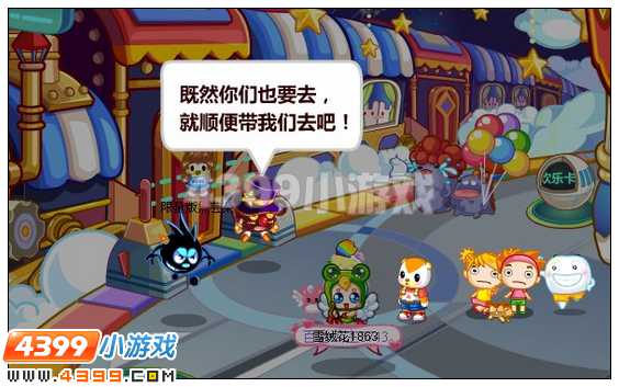 奥比岛伢牙乐玩转牙运会