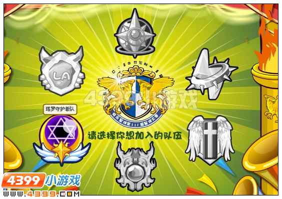奥比岛星际大赛循环赛