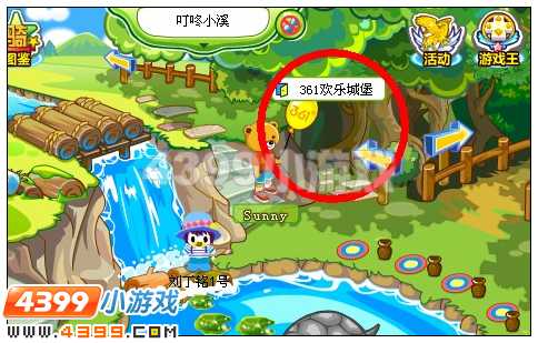 奥比岛361欢乐城堡在哪 怎么去