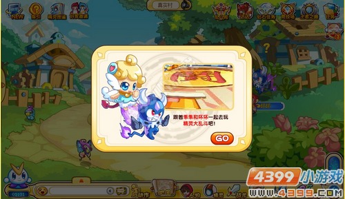 奥奇传说爱乱斗的坏坏