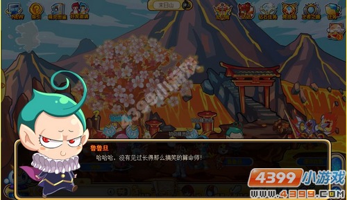 奥奇传说预知未来的话话