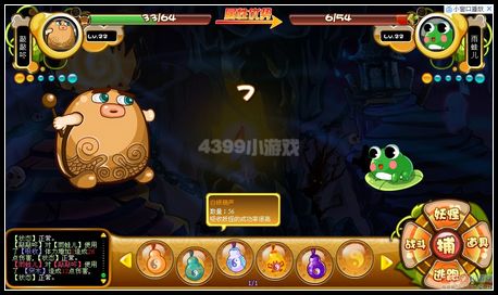 卡布西游雨蛙儿 侠客蛙在哪 怎么抓