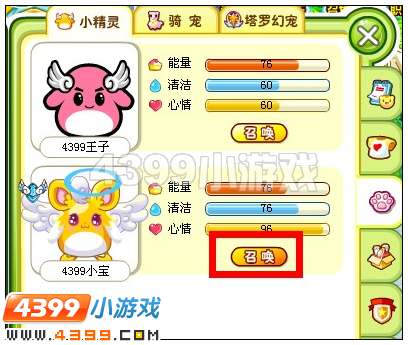 奥比岛同心结有什么用