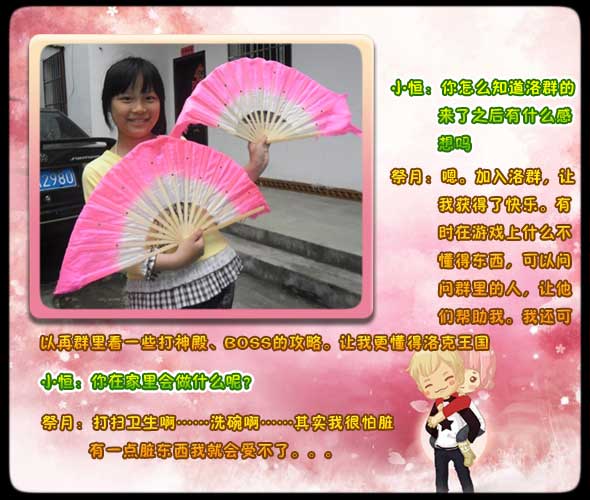 4399祭月-扇子舞小女孩[洛群之星十三期]