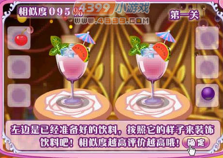 小花仙海之涯皇子驾临